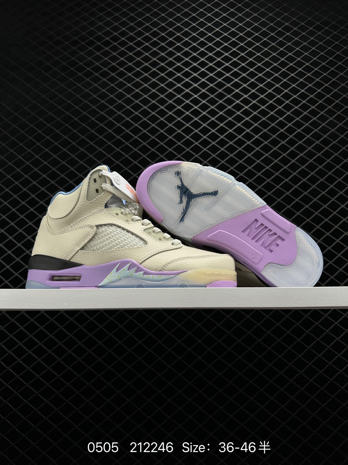 DJ Khaled x Air Jordan 5 